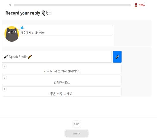 Dialogue-based speaking practice